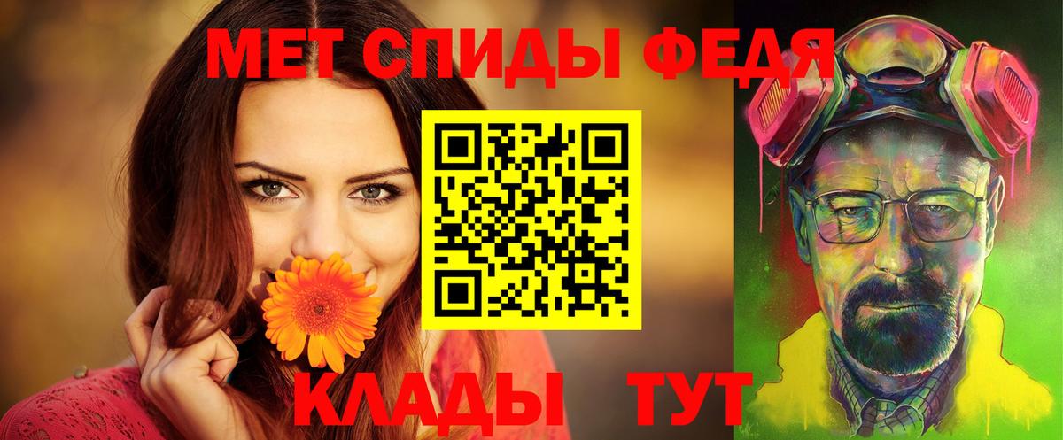 Сухой Лог  АМФЕТАМИН VHQ  Вход с VPN 