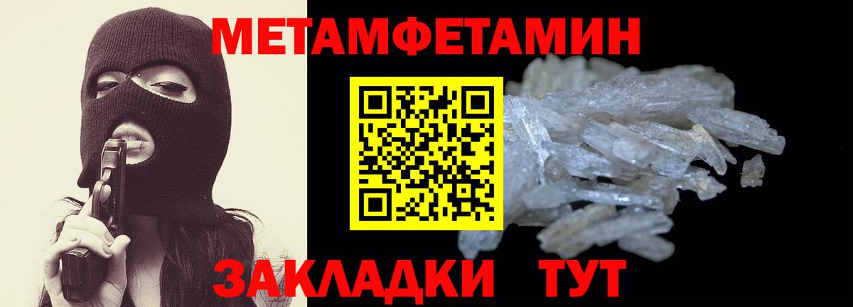 Амфетамин Premium Сухой Лог