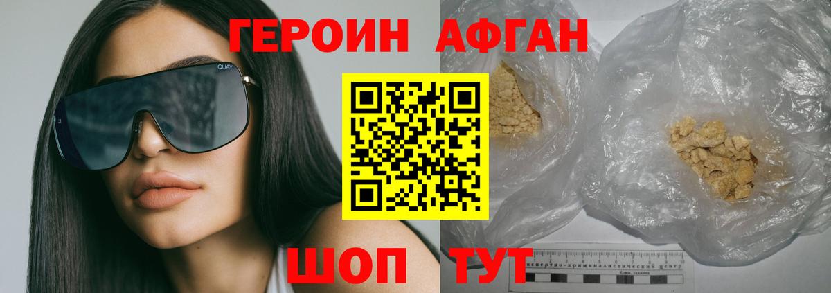 ГЕРОИН гречка Сухой Лог