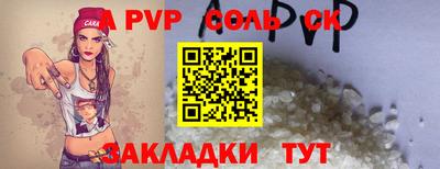 синтетический гашиш Партизанск