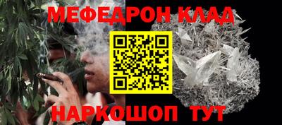 соль ск Первоуральск