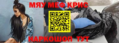 синтетический гашиш Партизанск