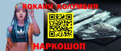 соль ск Первоуральск