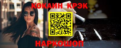 марихуана Обь