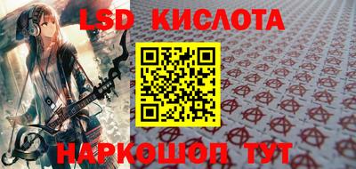 ГАЛЛЮЦИНОГЕННЫЕ ГРИБЫ Обнинск
