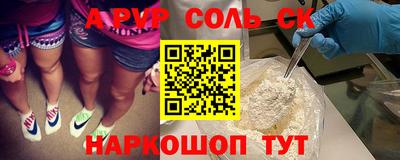 марихуана Обь