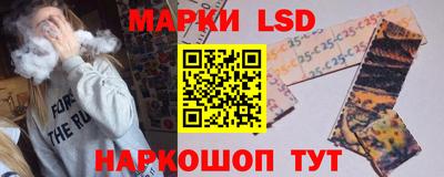 марихуана Обь
