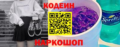 синтетический гашиш Партизанск