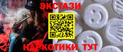 ГАЛЛЮЦИНОГЕННЫЕ ГРИБЫ Обнинск