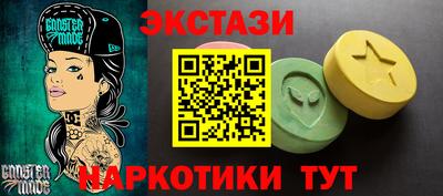 соль ск Первоуральск