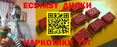 марихуана Обь