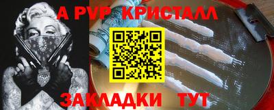 марихуана Обь