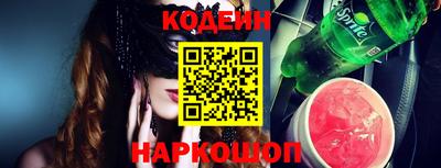 ГАЛЛЮЦИНОГЕННЫЕ ГРИБЫ Обнинск