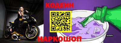 стаф Пенза