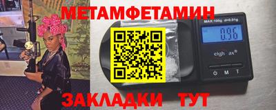марихуана Обь
