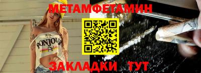 синтетический гашиш Партизанск