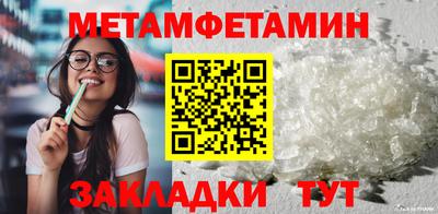 ГАЛЛЮЦИНОГЕННЫЕ ГРИБЫ Обнинск