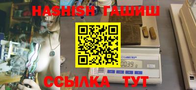 стаф Пенза