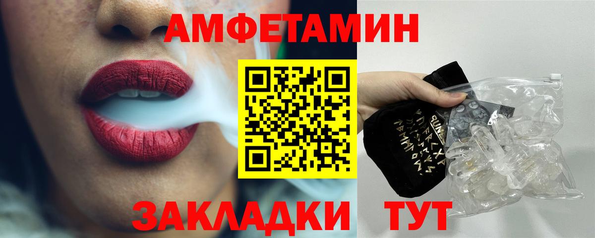 МЕТАМФЕТАМИН кристалл  Вход с VPN  МЕТАМФЕТАМИН кристалл  МЕТАМФЕТАМИН  Сухой Лог 