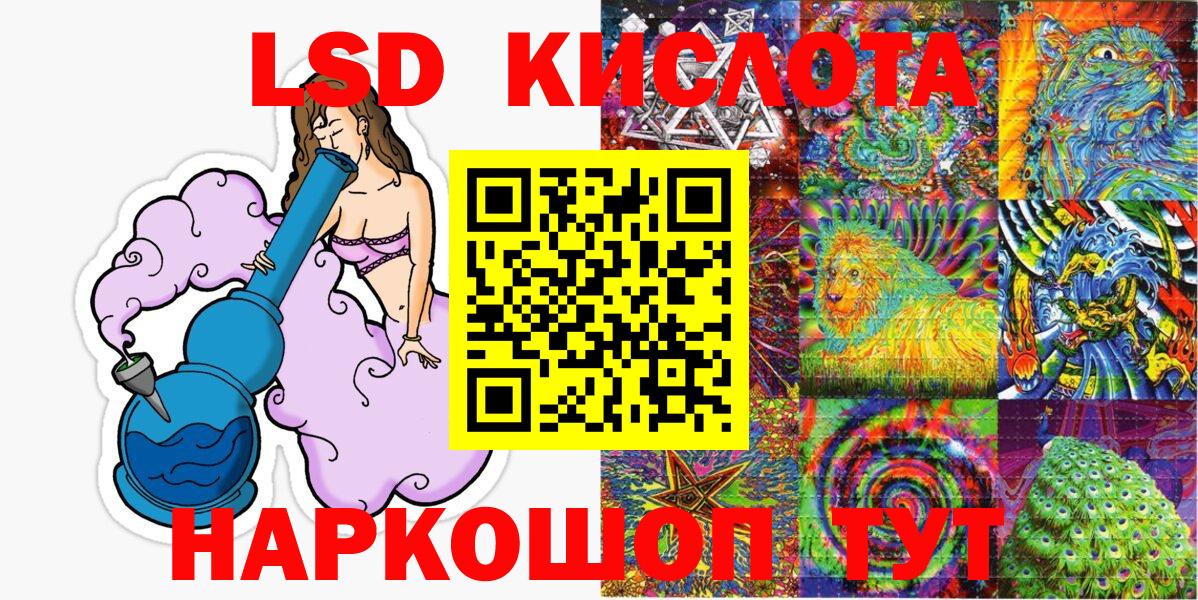Сухой Лог  Марки 25I-NBOMe 1,5мг  Марки NBOMe  Вход с VPN 