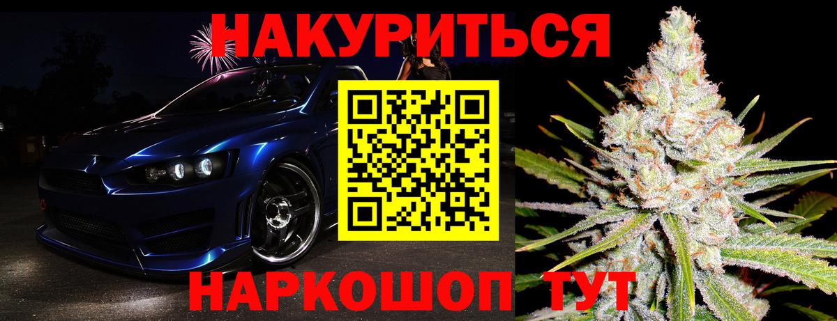 Бошки марихуана план Сухой Лог