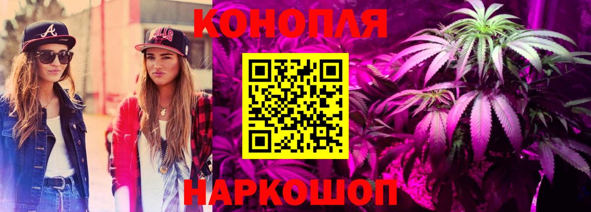 Бошки Шишки семена  МАРИХУАНА LSD WEED  Сухой Лог  Марихуана марихуана  Вход с VPN 